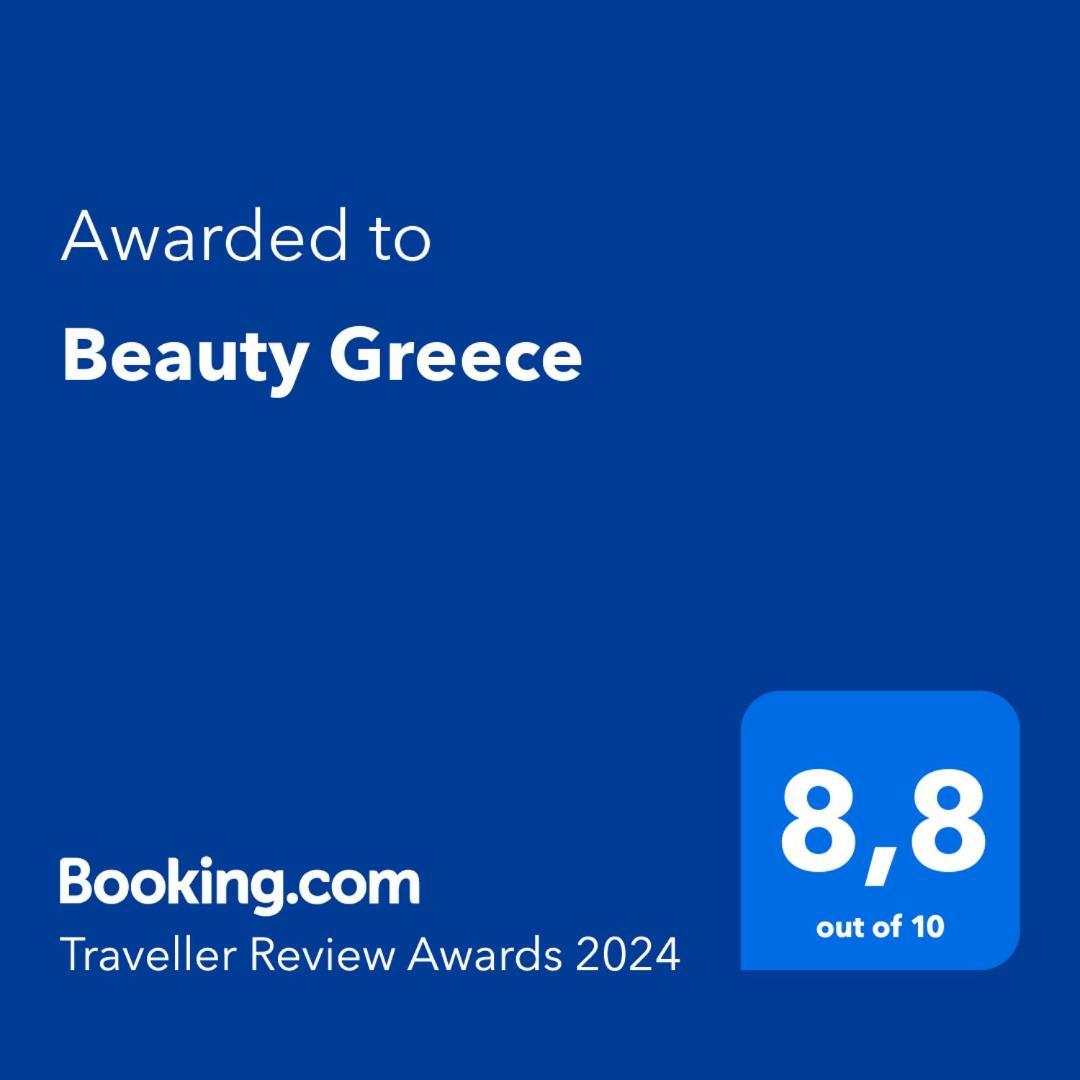 Апартаменти Beauty Greece Афіни Номер фото